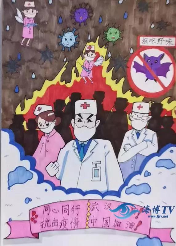 福州的小学生们 为白衣天使创作了一组 疫情防控主题的儿童画 ↓↓↓