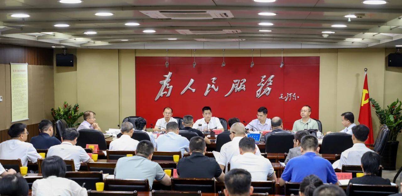 丰泽区委常委会会议暨区内外贸高质量发展指挥部第一次会议召开