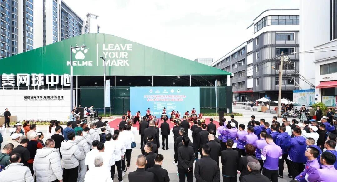 燃情挥拍！2025年全省体育系统职工网球比赛在丰泽开幕